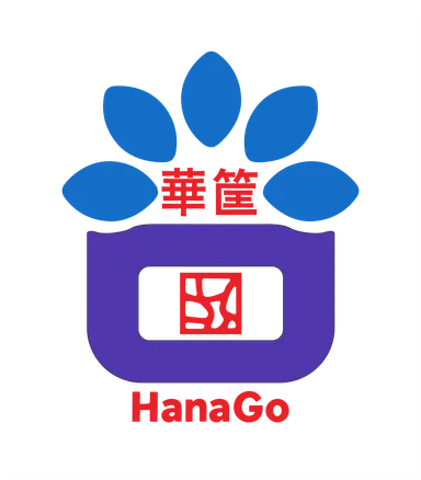 華筐(HANAGO)
