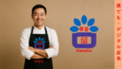 株式会社パイプエンジニアリングのロゴ