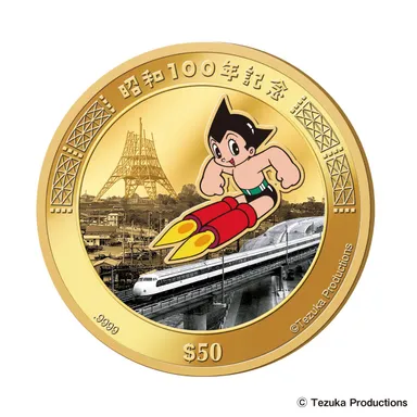 昭和100年記念コイン正面