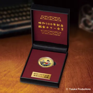 昭和100年記念コインケース