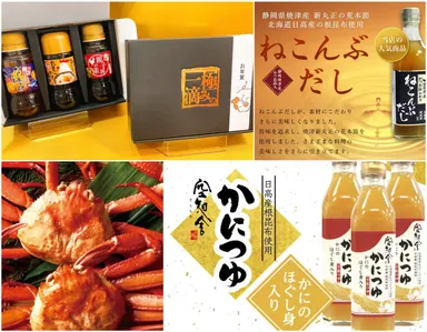 御年賀向けのギフトや商品も勢揃い