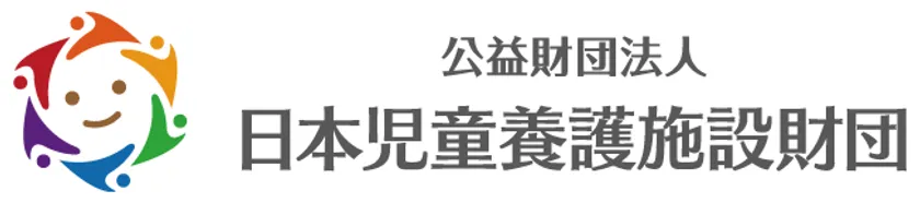 日本児童養護施設財団ロゴ