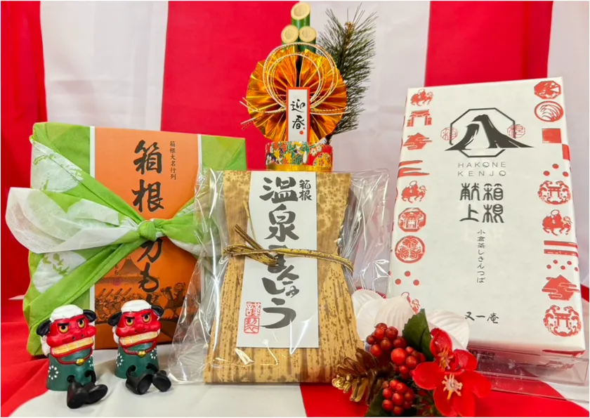 箱根　和菓子福袋