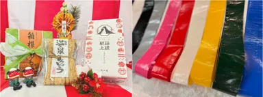 箱根で新春の思い出づくり