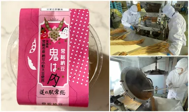 茨城の魅力を一粒に込めたオリジナル納豆誕生