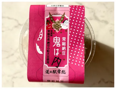 常総納豆 鬼は内