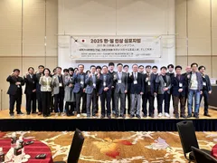 「2025日韓高麗人参シンポジウム」に参加した国内外の主要来賓が、集合写真の撮影に臨んでいる。写真提供＝韓国人参協会