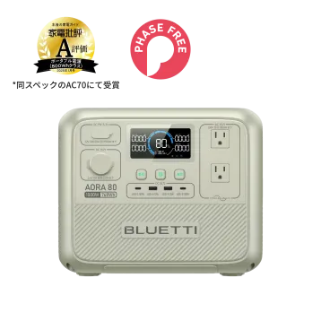 BLUETTI AORA 80