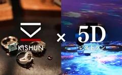 株式会社貴瞬×elan vitalのコラボ