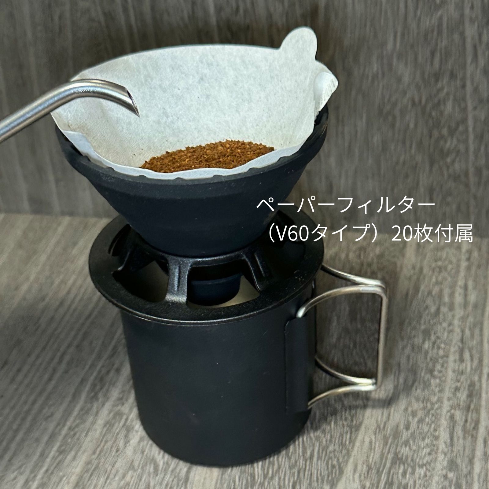 どこでも本格コーヒー体験を 「DIONYSOS携帯コーヒーセット」2025年12