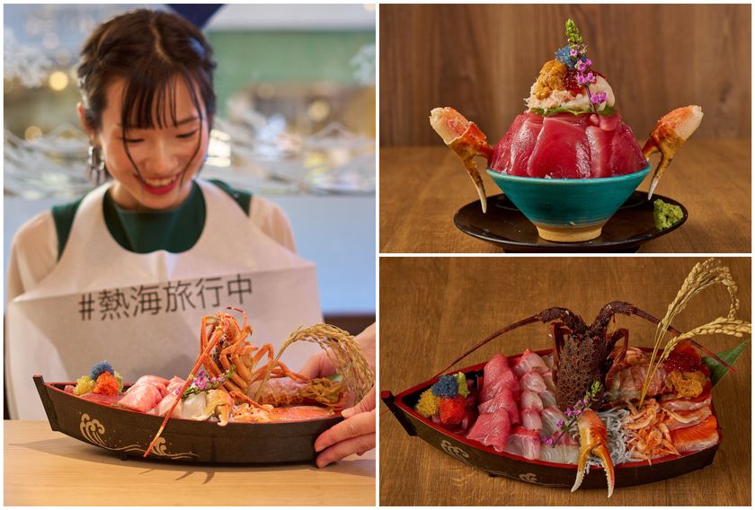 【静岡・熱海】紅白で祝う、新年の一杯。
熱海銀座おさかな食堂で年末年始の限定メニューが
12月26日よりスタート！！