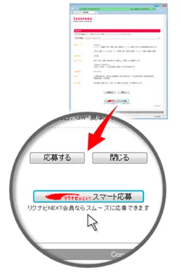 ボタンイメージ