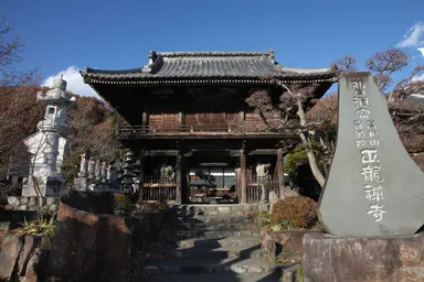 正龍寺　イメージ