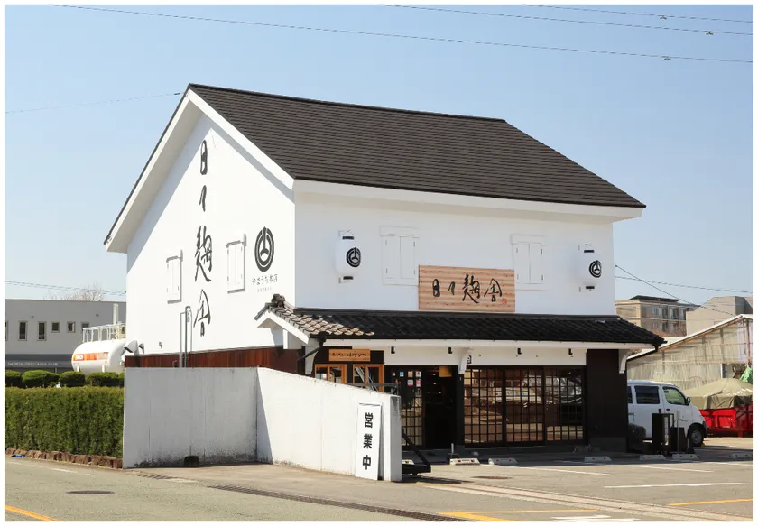 日々麹舎 菊陽町店