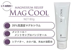 新発売：MagCool