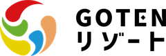 株式会社GOTENリゾート