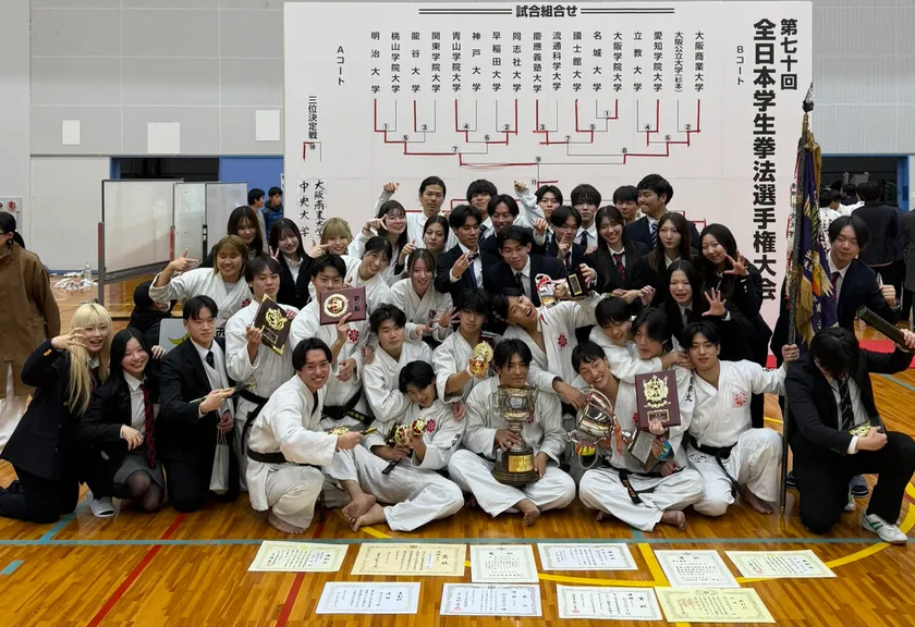 関西学院大学体育会拳法部