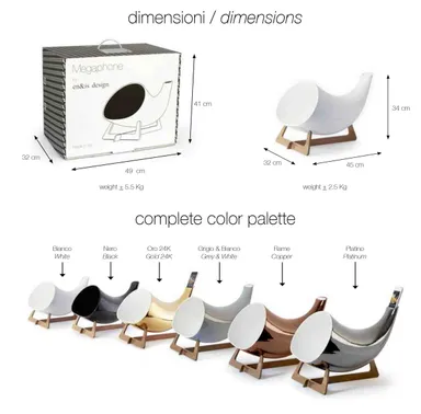 Megaphone　製品サイズ