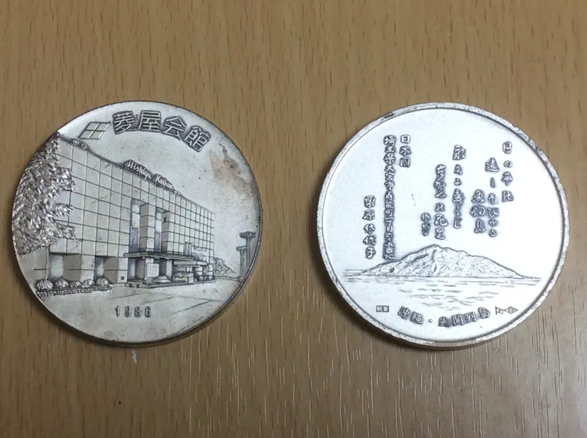 母佐代子の詩