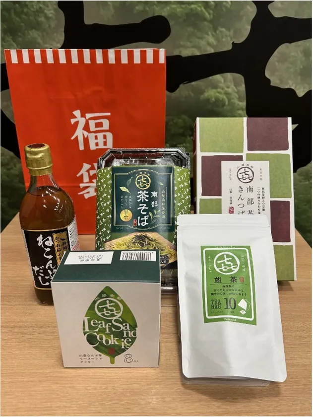 道の駅なんぶの人気商品が入った福袋