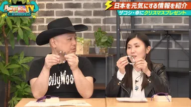 SANMEI お守りブレスレット