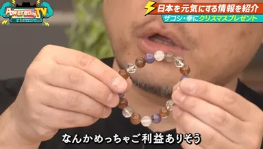 ハリウッドザコシショウのパーソナルブレス