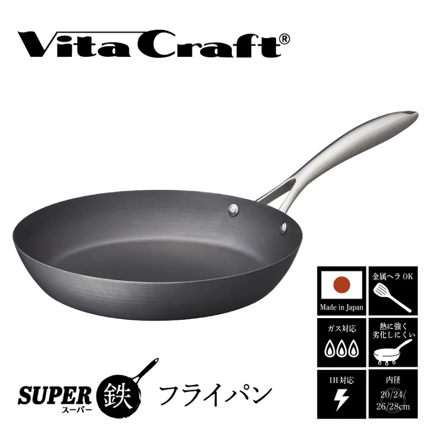 ビタクラフト スーパー鉄フライパン