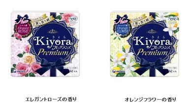 ソフィ Kiyora フレグランス(R)　Premium