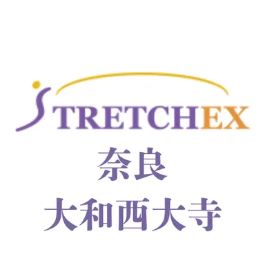 奈良市で唯一！全国展開中のストレッチ専門店が大和西大寺に誕生