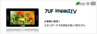 7UF impactTV