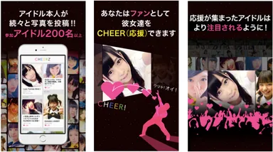 CHEERZ