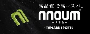 高いコストパフォーマンスで好評のスキーブランドnnoum(ノアム)