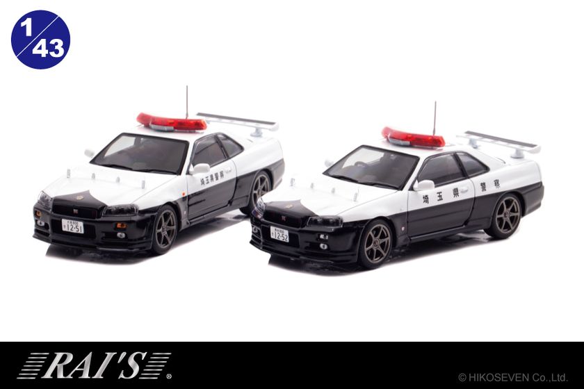 R34スカイラインGT-Rのパトカーが
装備をリニューアルしミニカーで登場！
1月9日より予約受付開始、各限定500個