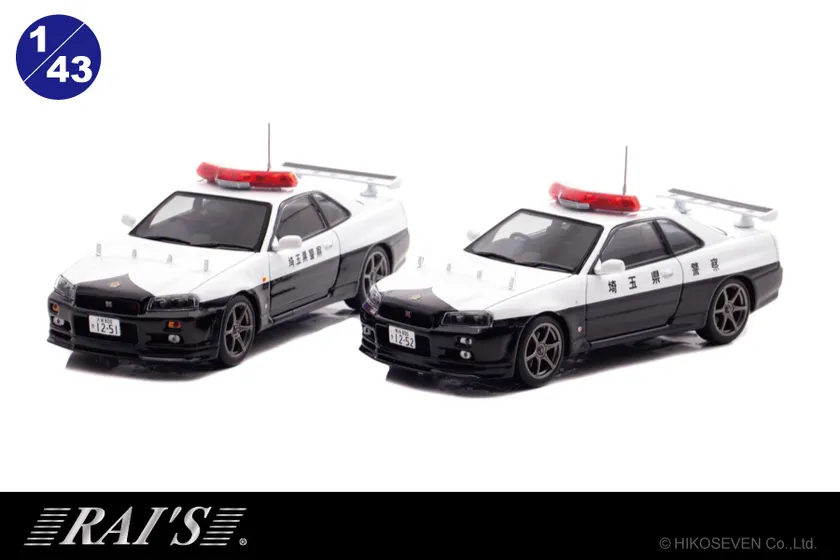 RAI’S 1/43 日産 スカイライン GT-R (BNR34) 2020 埼玉県警察高速道路交通警察隊車両