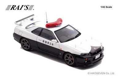 RAI’S 1/43 日産 スカイライン GT-R (BNR34) 2020 埼玉県警察高速道路交通警察隊車両：右前