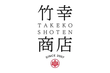 小諸の人気ラーメン竹幸商店