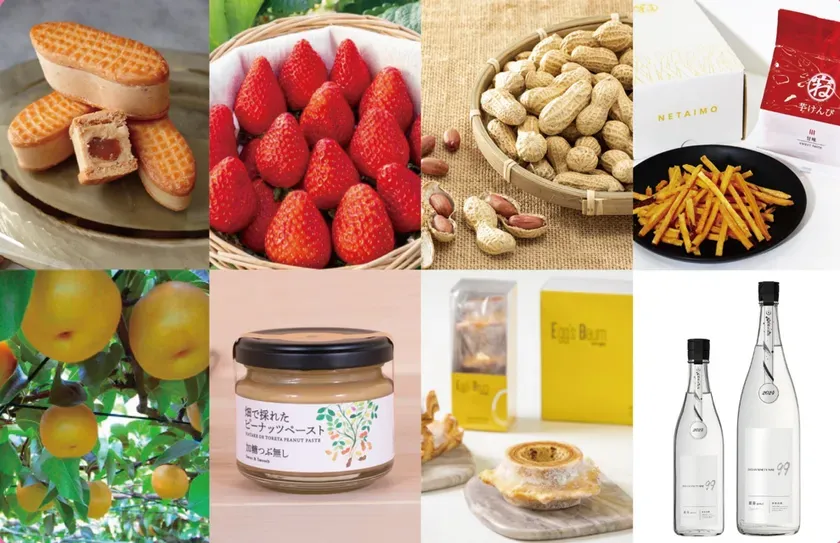 千葉県庁職員が選んだ “大切な人”に贈りたい 千葉の自慢のグルメギフト