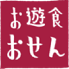 株式会社ひょうたん姉妹リゾートのロゴ
