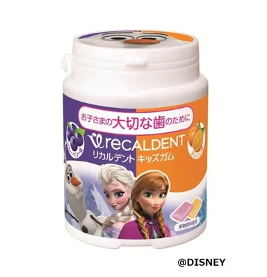 リカルデント キッズガム　ブルーベリー＆オレンジ味　アソートボトル