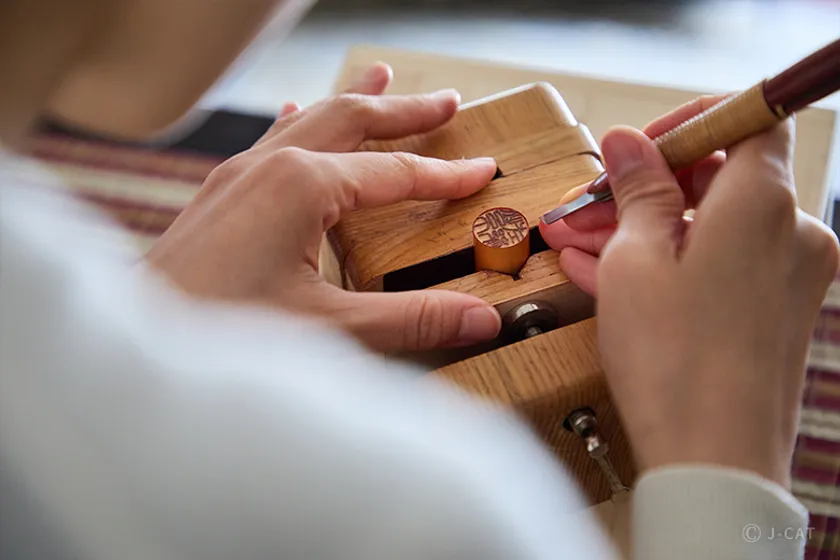 国家検定 一級印章彫刻技能士