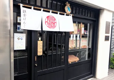 創業80年三代続く老舗印章店