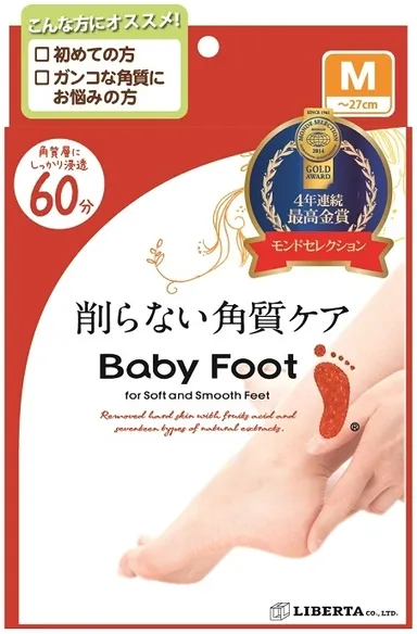 ベビーフット イージーパックDP 60分タイプ