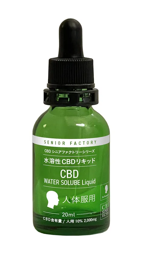 人間用(先行予約特別価格)16,500円(税込み) 容量20ml、CBD10%含有2,000mg