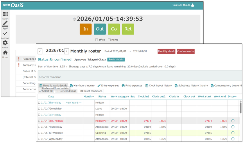 勤怠管理システム「e-就業OasiS」 英語表示機能を強化