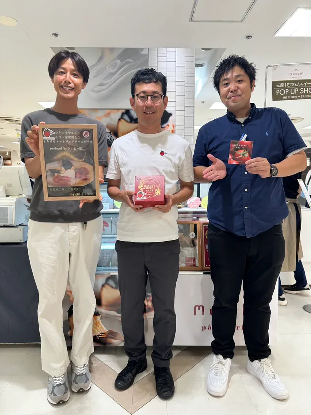 トライアル販売は連日ほぼ完売