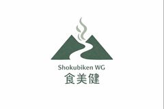 秋田産業サポータークラブ 食美健ワーキンググループ
