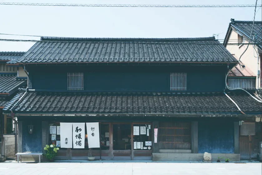 震災前の高澤ろうそく店舗外観