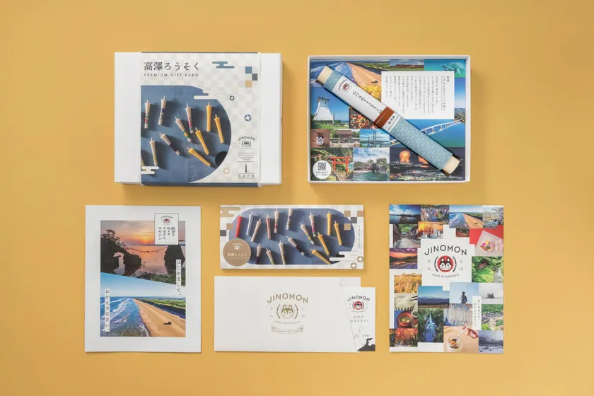 「高澤ろうそくプレミアムギフトバコ」セット内容