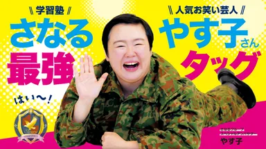 キービジュアル