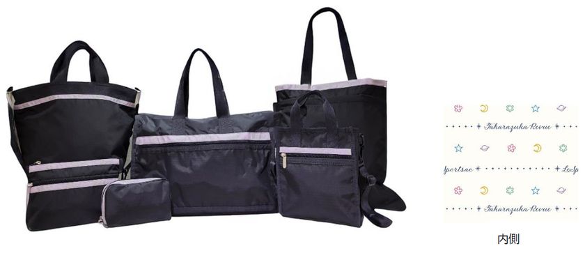 宝塚歌劇オフィシャルショップ キャトルレーヴが初の
LeSportsac（レスポートサック）
特別デザイン商品を発売！
2026年1月6日（火）発売